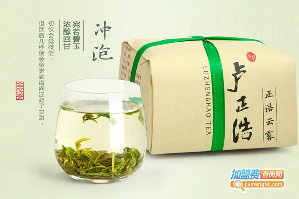 卢正浩茶叶加盟门店