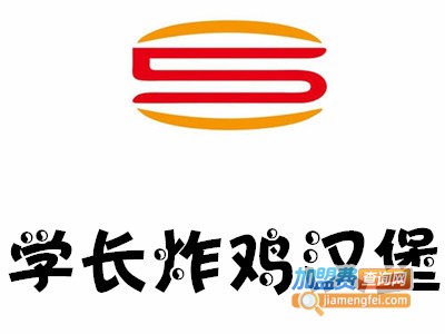 学长炸鸡汉堡加盟费