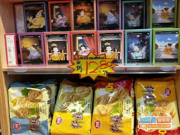 阿信屋零食加盟门店