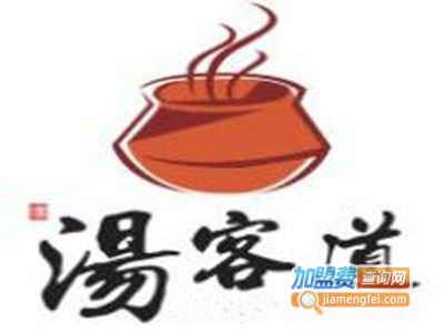 汤客道火锅加盟费