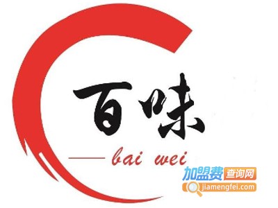 百味咖喱饭加盟费