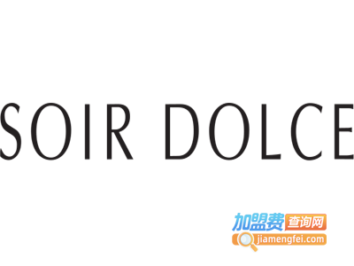 soir dolce女装加盟费