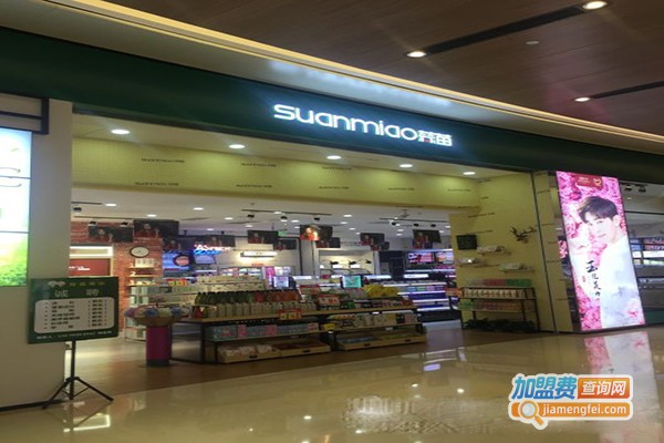 蒜苗美妆加盟门店