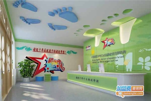 超级少年口才加盟费