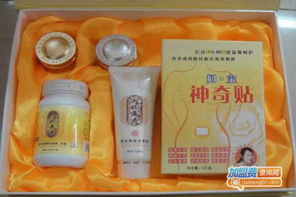 六味草药化妆品加盟费