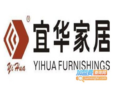 宜华实木家具加盟费