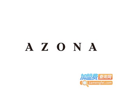 azona女装加盟费