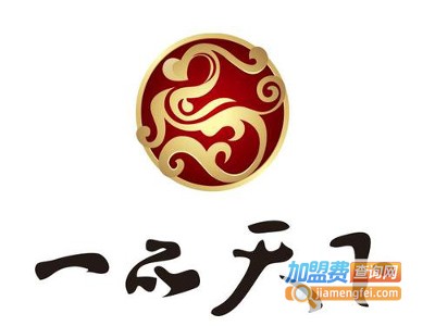 一品天下酒加盟费