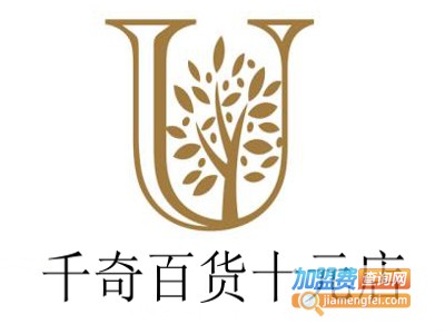 千奇百货十元店