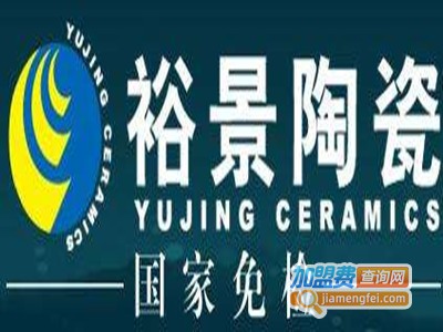 裕景陶瓷连锁加盟费