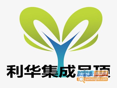 利华集成吊顶加盟费