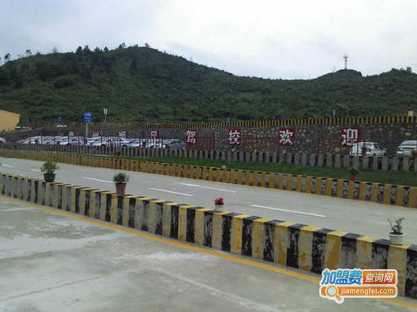 顺风驾校加盟门店