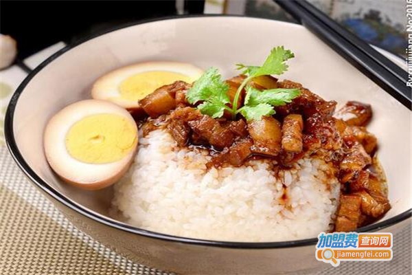 古早味卤肉饭加盟费