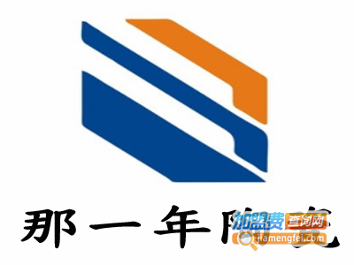 那一年陶瓷加盟费