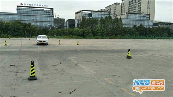 海韵驾校加盟费