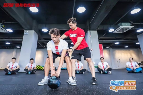 567go健身教练培训加盟费