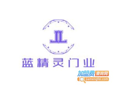 蓝精灵门窗加盟费