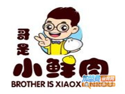 哥是小鲜肉生煎加盟费