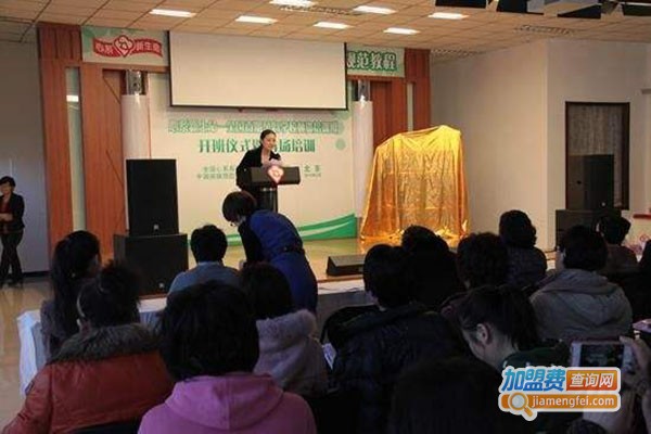 新动力培训加盟门店