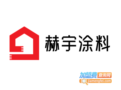 赫宇涂料加盟费