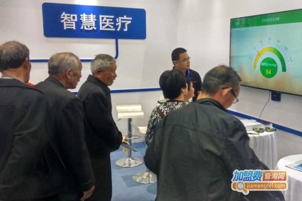 中讯威易智能家居加盟