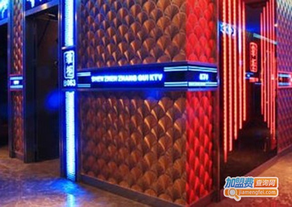掌柜量贩式KTV加盟费