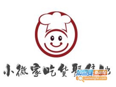 小微家吃货聚集地加盟费