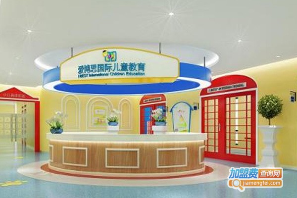 爱博思少儿英语加盟费