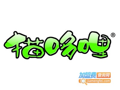 猫哆哩食品加盟费