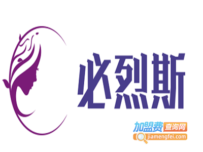 必烈斯加盟