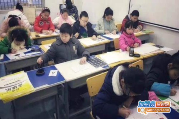 蓝轨迹教育