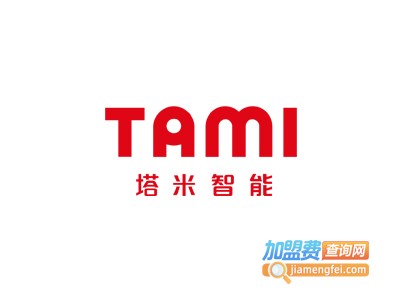 塔米智能机器人加盟费