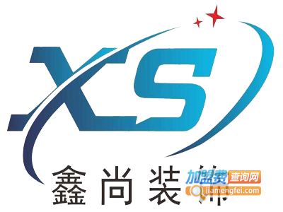 鑫尚装饰加盟
