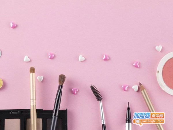 瞿夫氏化妆品加盟费