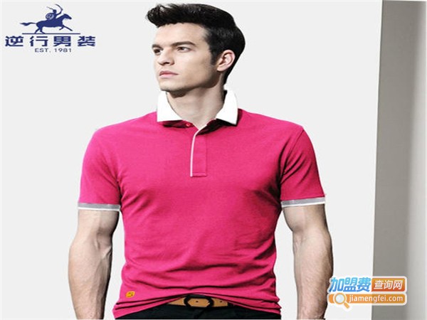 逆行男装加盟费