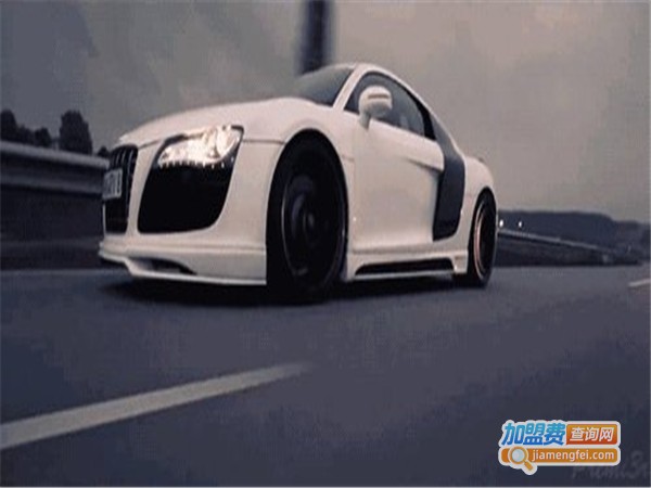 夏爽汽车用品加盟费