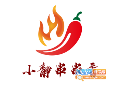 小静串串香加盟费