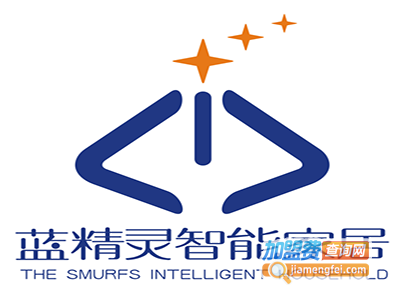 蓝精灵智能家居加盟费