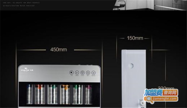 永源净水器加盟费