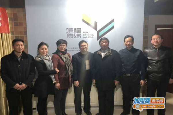 靖程教育加盟费