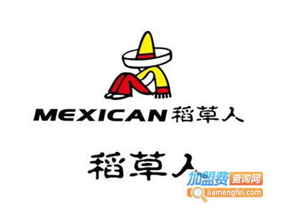 稻草人皮带