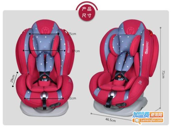惠尔顿儿童安全座椅加盟费