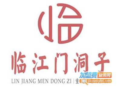 临江门洞子火锅加盟费