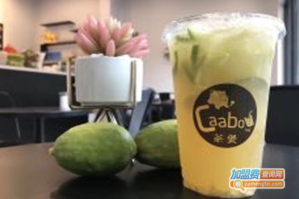 茶煲caabou加盟费