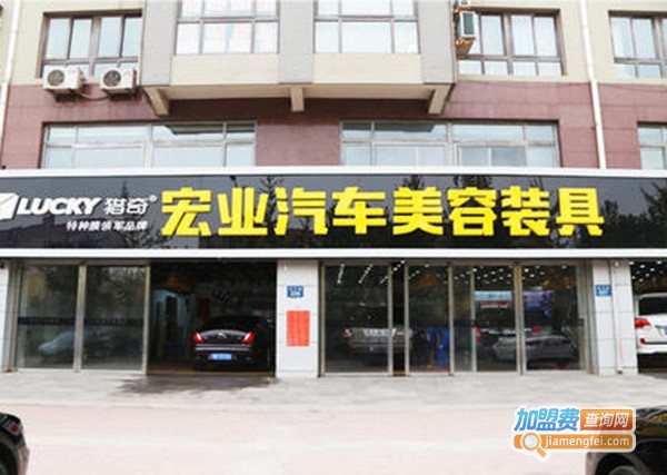 三乡汽车美容
