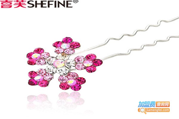 喜芙头饰加盟费