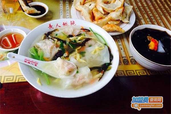 长人馄饨店加盟门店