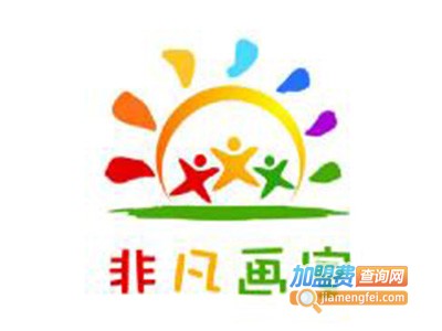 非凡美术培训加盟费