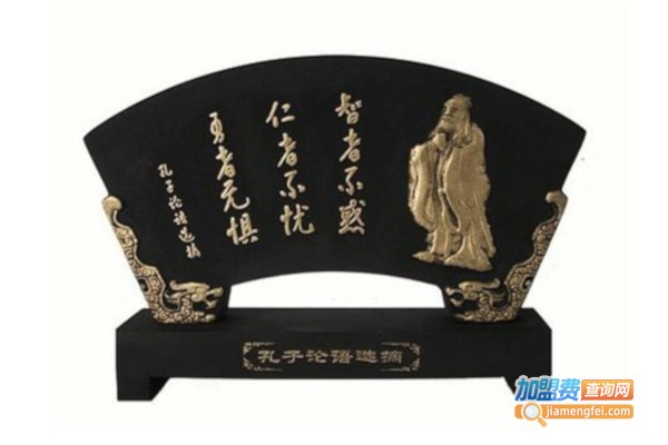 康铭炭雕加盟店