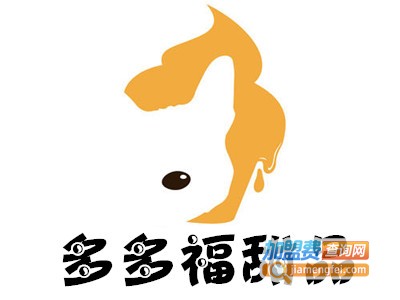 多多福甜品加盟费